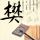 问界M7车主还没提车就变老款