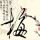 办理高仿弗吉尼亚理I大学学位证【degxx.com】