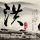 原版釜山外国语大学毕业证【degxx.com】